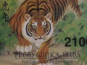 ​RUSSIA-TUBA STAMP:1998- YEAR OF THE TIGER- MNH S/S SHEET