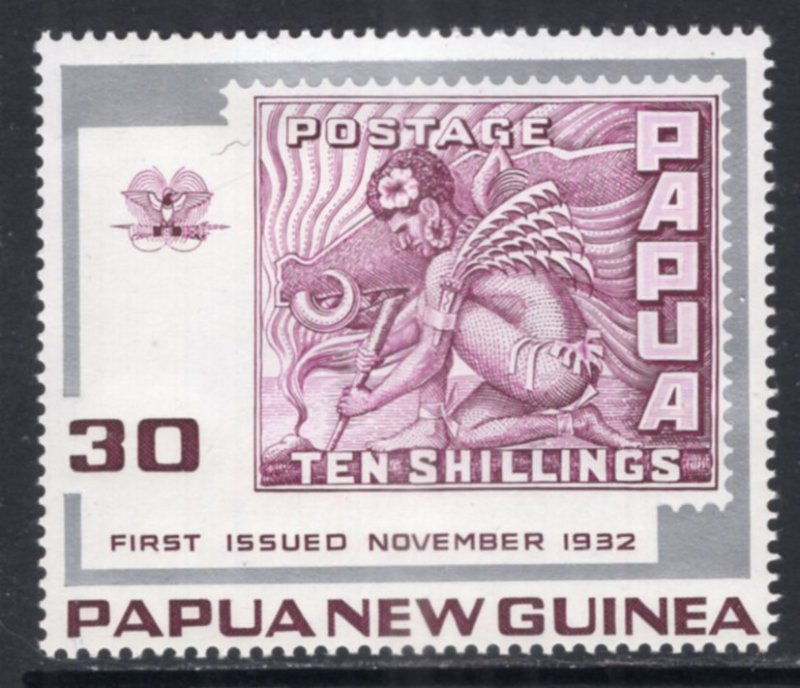 Papua New Guinea 394 MNH VF