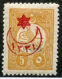 Turkey, Scott #317, Unused, Hinged