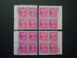 #808 4c James Madison Plate Block #24341 Matched Set MNH OG VF CV $16