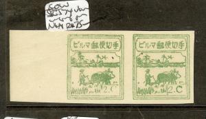 BURMA  JAPANESE OCCUPATION (P2601B)  2C   COW  SGJ74 VAR IMPERF PR   NGAI