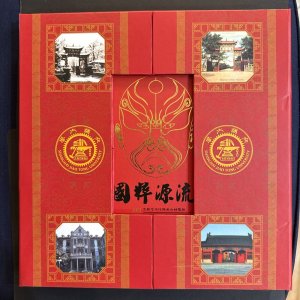 2007 Hardcover Book: Beijing Opera Vein Painting and PRC Stamps (SC# 3566-71)