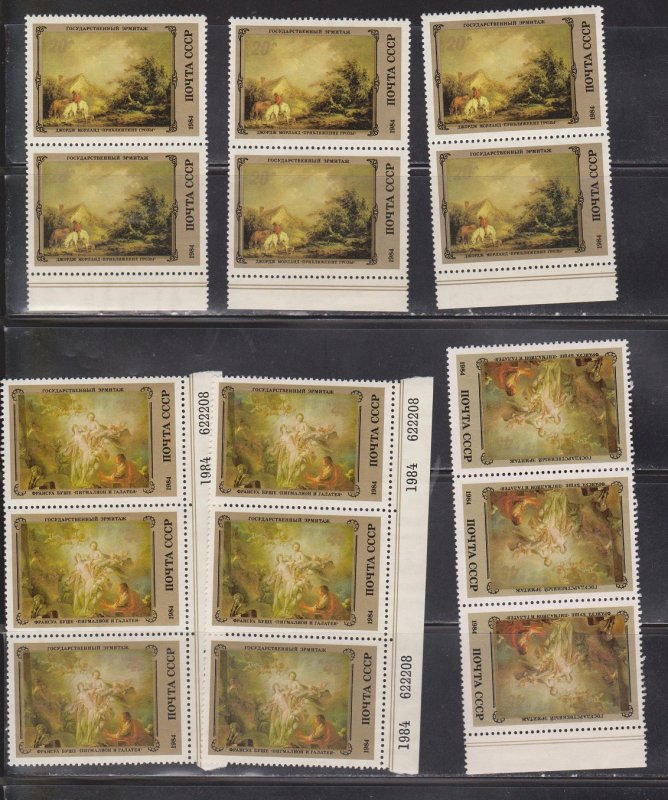 RUSSIA - Lot Of MNH Multiples - 1980s - CV Over $65.00