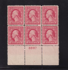 1917 Washington Sc 499 MLH 2c carmine with original gum OG, plate block (1Y