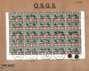 SUDAN BLOCK OF FIFTY Controls 4m OFFICIAL *OSGS* Cover Khartoum 1951 MS4942