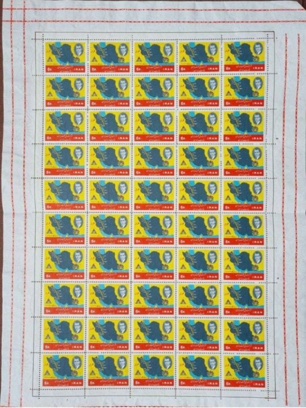 1967 Anniversary Nationalisation Iranian Oil Industry.  Sheet of 50 stamps. Iran