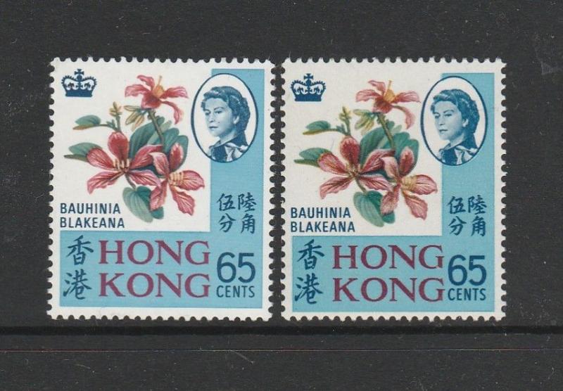 Hong Kong 1968/73 65c, both papers UM/MNH SG 253 & 253b