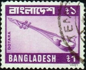 Bangladesh 1981 Sc#174, SG#136 1t Dotara - USED-VF-NH.
