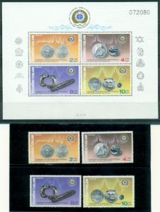 Thailand  #1406-1409a  Mint VF NH  CV$8.95  Old Coins  Se...