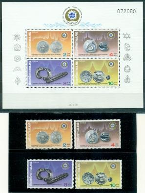 Thailand  #1406-1409a  Mint VF NH  CV$8.95  Old Coins  Se...