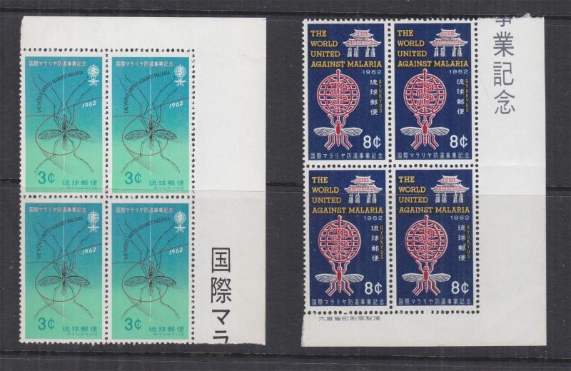 RYUKYU ISLANDS, 1962 Malaria Eradication pair, corner blocks of 4, mnh.