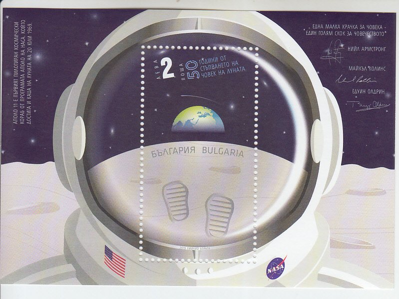 2019 Buigaria Apollo 11 Moon Landing SS  (Scott NA) MNH