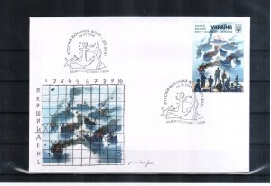 2024 Ukraine The russian navy - to the bottom! FDC WITH CANCELLATION LVIV