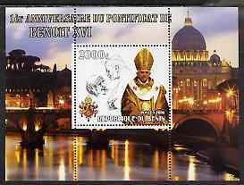 BENIN - 2006 - Pope Benedikt XVI #2 - Perf Min Sheet - MNH - Private Issue