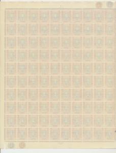 SUDAN -BRITISH 1951 TRAINING SCHOOL OVPTS ON 15m, SHEET OF 100 VF NH OG SG#129