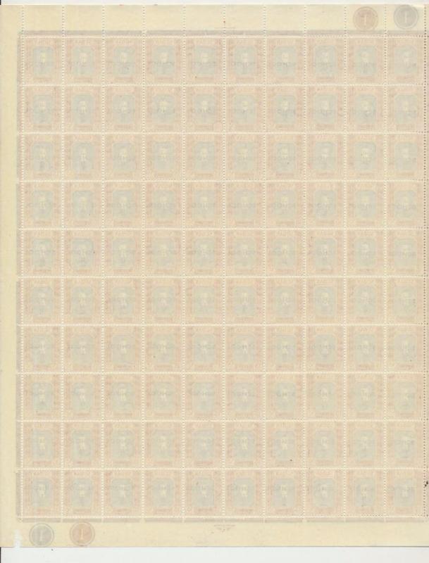 SUDAN -BRITISH 1951 TRAINING SCHOOL OVPTS ON 15m, SHEET OF 100 VF NH OG SG#129