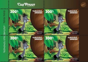 Armenia 2023 MNH** Mi 1342 Children’s Philately Armenian Cartoons “Puy-Puy Mouse