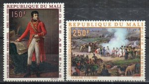 Mali Stamp C66-C67  - Napoleon Bonaparte paintings