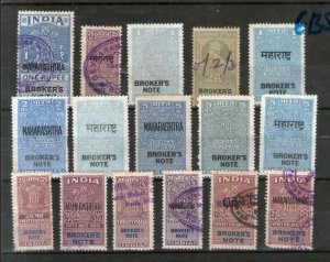 India Fiscal 16 different Broker's Note Court Fee Revenue Stamp Used # 2359