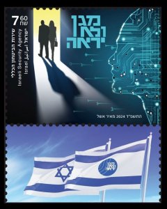 2024 Israel 1v+Tab Israeli Security Agency