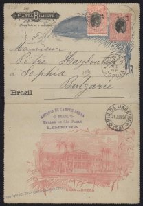 Brazil 1896 100 Reis on 100R Postal Reply Card Pair SOFIA BULGARIA Cover G112485