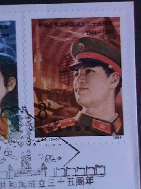 ​CHINA 1984 SC#1944-7 35TH ANNIVERSARY OF PRC MNH FDC VF FANCY CANCEL