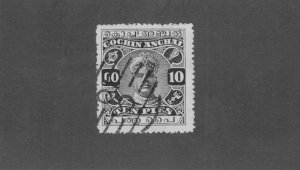 COCHIN -INDIA FEUDATORY STATE 28 USED BIN $0.50