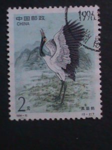 ​CHINA-1994-SC#2529-LOVELY WHITE CRANE-KEY STAMP USED-VF WE SHIP TO WORLD WIDE