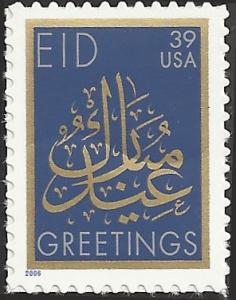 # 4177 MINT NEVER HINGED EID
