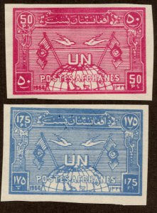 Afghanistan Scott 476-477 Mint never hinged.