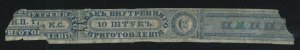 rt8 Russia tobacco revenue strip spliced fragment, 19th century 1.5 kopecks blue