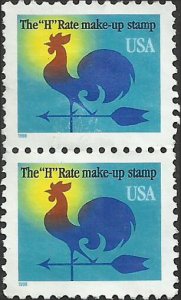 # 3258 USED WEATHER VANE