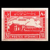AFGHANISTAN 1932 - Scott# 265 Assembly Proof 80p LH