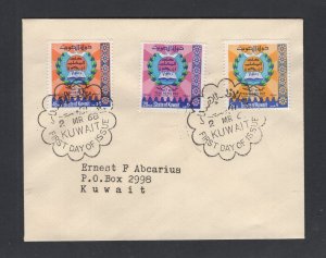 Kuwait #382-84  (1968 Teachers' Day set) VF FDC,  small cover locally mailed