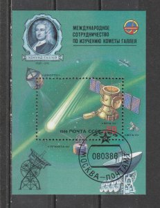 Russie  5434   (O)    1986