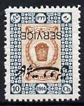 Iran 1915 Official 10ch fine mounted mint single with opt...