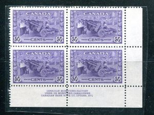 Canada #261  Plate Block VF  NH - Lakeshore Philatelics