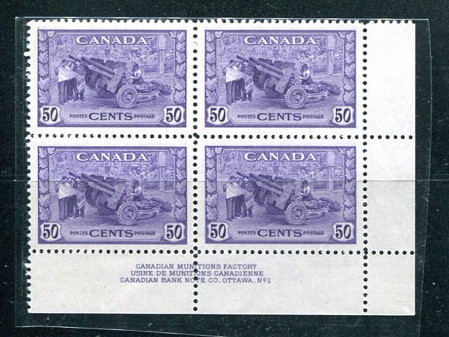 Canada #261  Plate Block VF  NH - Lakeshore Philatelics