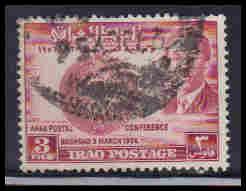 Iraq Used Very Fine ZA5517