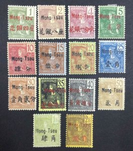 MOMEN: FRENCH COLONIES TCHONGKING SC #16-27,29-30 1906 MINT OG H LOT #63900