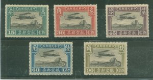 China (Empire/Republic of China) #C1-C5 Unused Single (Complete Set)