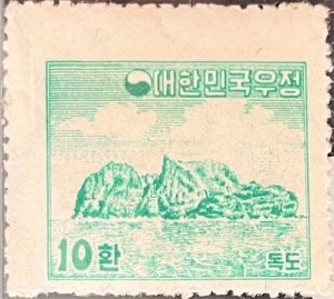 1954 Stamp of Korea of Dok Do, Dok Island, Lateral View SC # 202 MNH