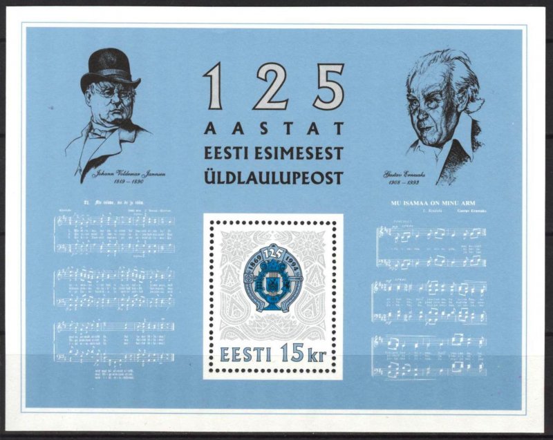 Estonia 1994 125th Anniversary of Estonian Song Festivals S/S MNH