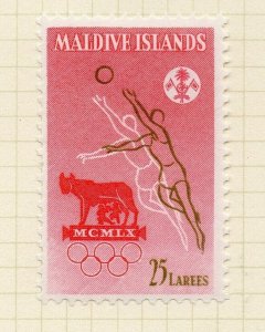 Maldive Islands 1960 Early Issue Fine Mint Hinged 25L. NW-187483