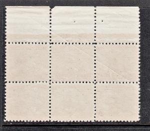 US # 736  MNH Plate Block