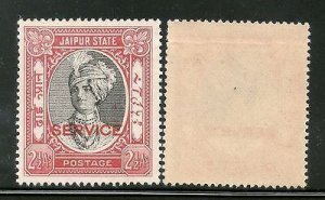 India JAIPUR State 2½As King Man Singh SERVICE SG O27 / Sc O26 Cat£12 MNH