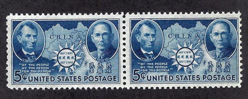 906 Mint,OG,NH... Pair... SCV $8.00