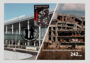 2020 war in Ukraine Maxicard stamp Cyborgs - defenders of Donetsk airport RARE