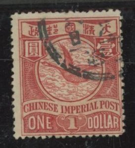 China (Empire/Republic of China) #120  Single