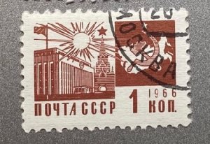 Russia:  1966 1 Kon Stamp